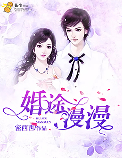 女生家规越害羞越好800字