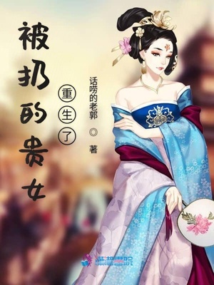 苏媚赵春城小说完整阅读21
