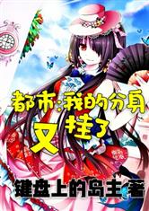 不可思议的夏天