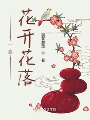 遮天下载txt免费下载全集完结