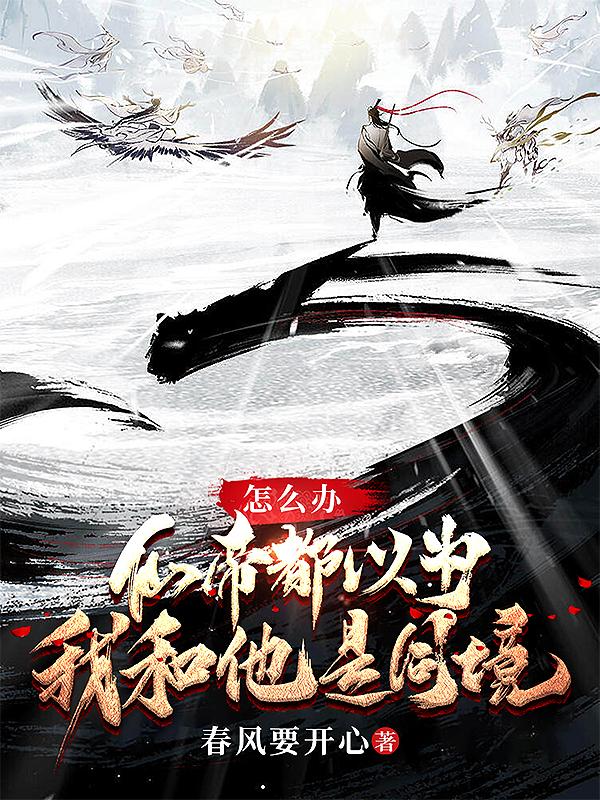 风情不摇晃国家为什么不封