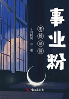 无尽的爱小说完整版