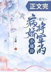 淫悦假期