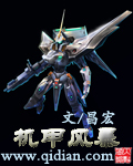 777动漫