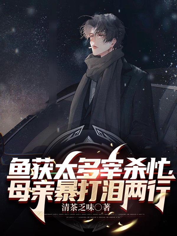 诡域档案