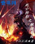 泌尿科女医生3带字