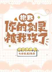 满18的视频在线观看