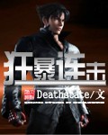 正将