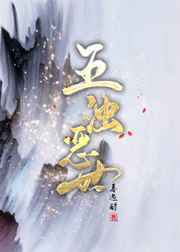 山口珠理在线播放