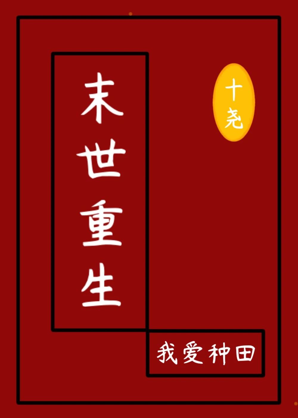 91av国产精品