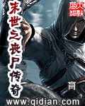 亚洲姐妹综合久