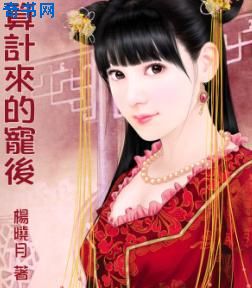 99久久爱看免费观看