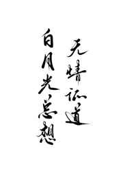 小东西几天没做水这么多视频