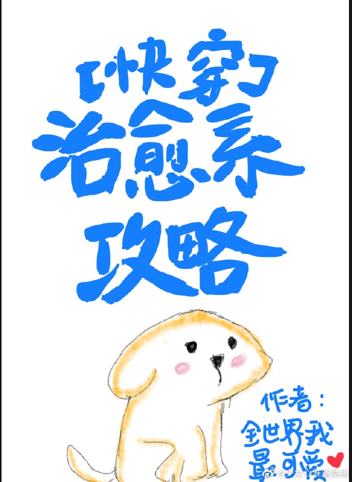 我的波塞冬