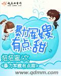 步兵有2部筱田优吧