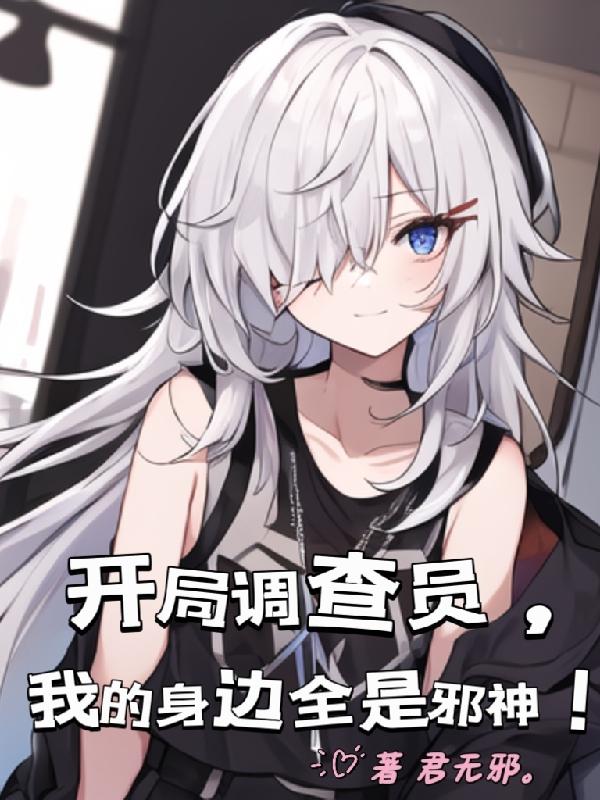 清纯学生在教室被c叫床声