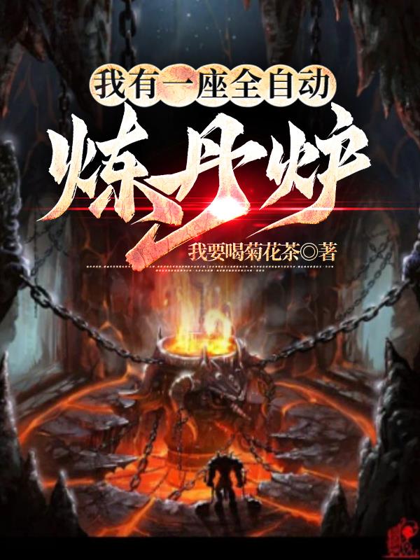 sci谜案集全集txt下载