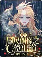 狂三本子图片