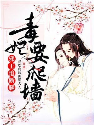 人马畜禽CORPORATION免费