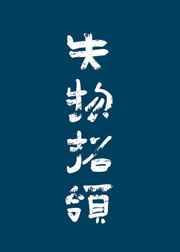 恶作剧之吻第三部