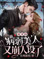 小小王爷不大妃
