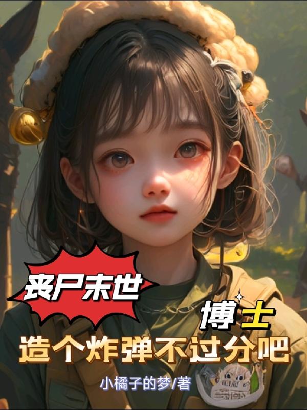 北条麻妃重口系列