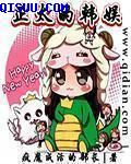 复仇总裁的罪爱新娘