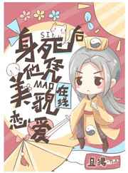 僵尸进化系统