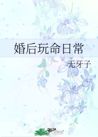 嘘禁止想象韩国电影