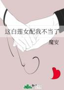 高门席绢