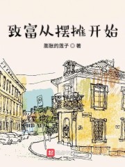 翩翩冷少俏佳人
