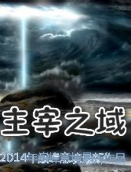 中国老妇女毛茸茸