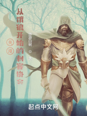 无贼电视剧全集48集免费播放