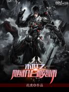 黄总韩燕完整版阅读