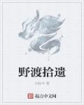 乌江1935电视剧免费观看