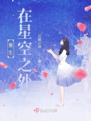 正义无限