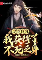万古神帝txt全集下载