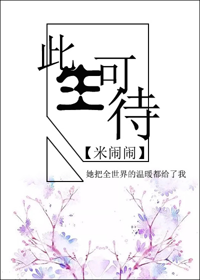 同桌上课摸我胸
