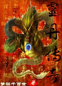 平津战役电影完整版免费观看