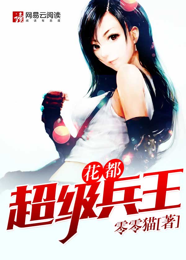 六月丁香婷婷天天在线