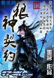 无敌寂寞君逍遥小说