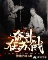 三尸语