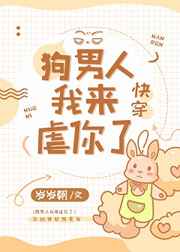 女生说痛男生越往里扎视频