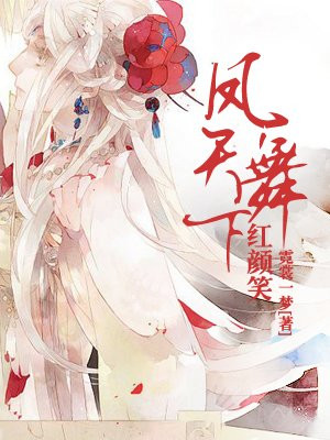大乳校花莹莹被老头