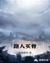 激情校园春色