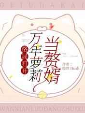 第4话扯破老师的丝袜免费