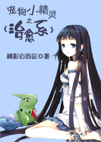 秦守仁许婷全文阅读