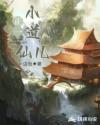 极品男子公寓小说