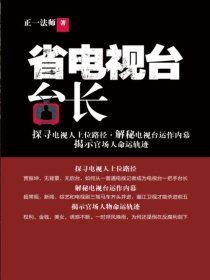 黑衣人 电影