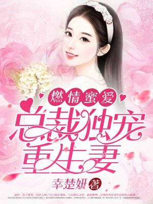 国话刺激对白直播在线